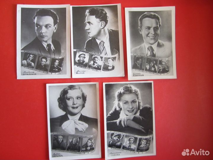 Открытки Актеры советского кино 1950-70годов