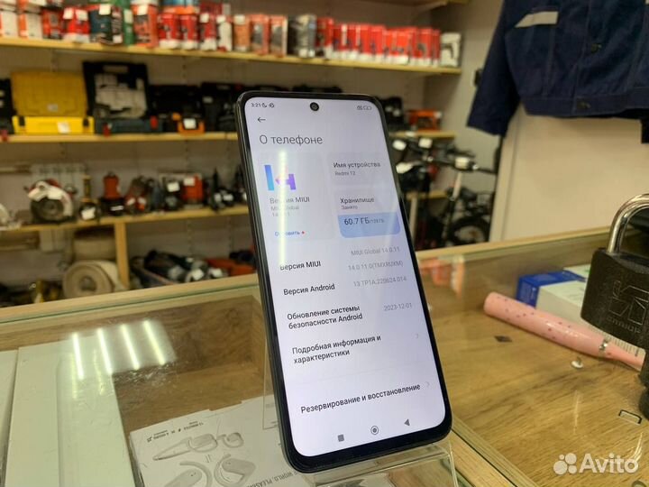Xiaomi Redmi 12, 6/128 ГБ
