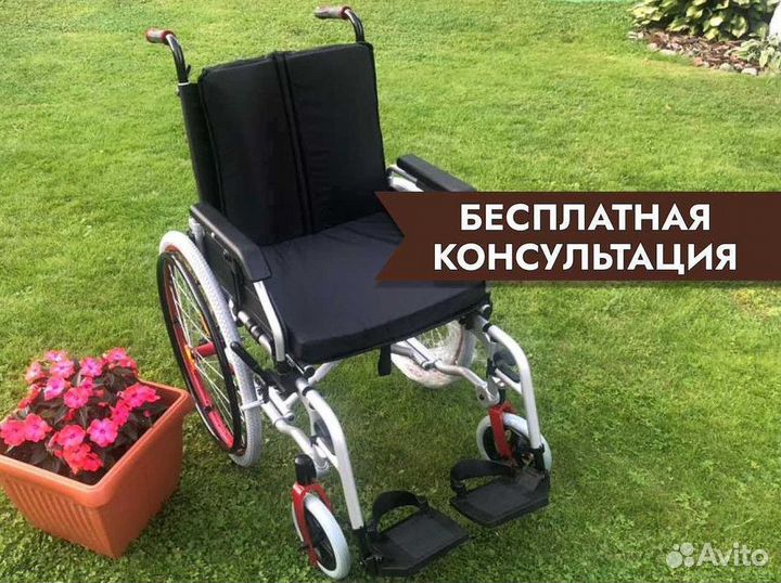 Инвалидная коляска Бесплатная доставка