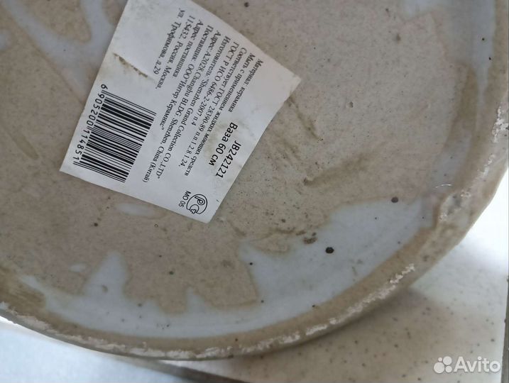 Керамическая ваза 60см