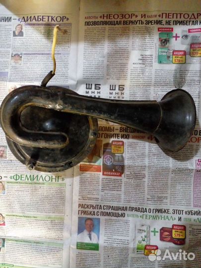 Сигнал дудка старинный