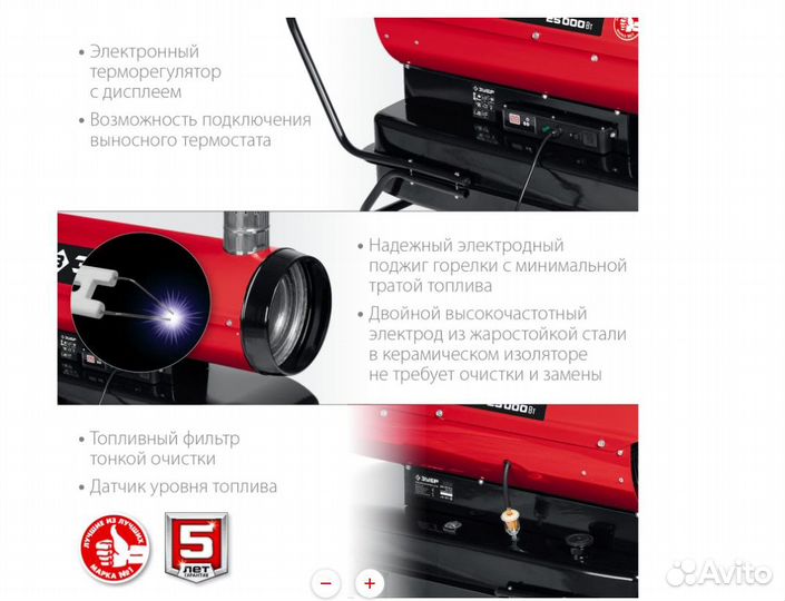 Пушка дизельная дпн-К10-25-Д