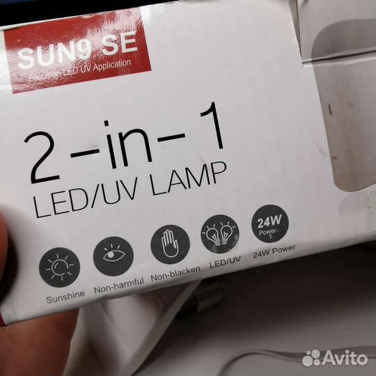 Лампа для маникюра