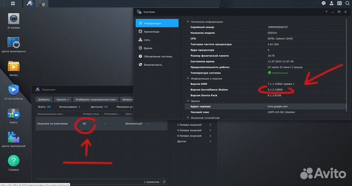 Лицензии Surveillance Station Synology NAS