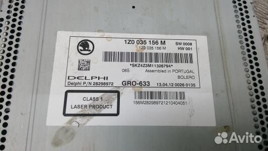 Магнитола skoda yeti 1 (GNT13I401)