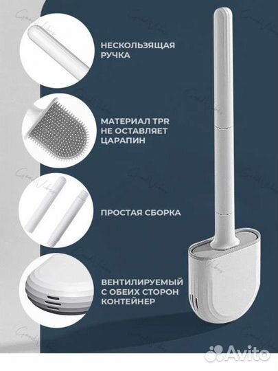 Силиконовый ершик, для туалета