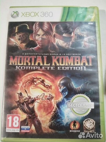 Диски на xbox 360 лицензия