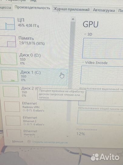 Игровой компьютер