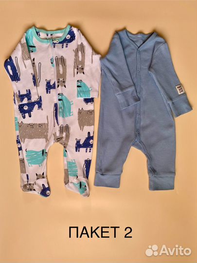 Вещи для мальчика 68 74 пакетами