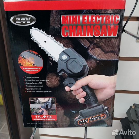Пила цепная мини 24v
