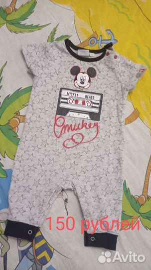 Детские вещи на мальчика