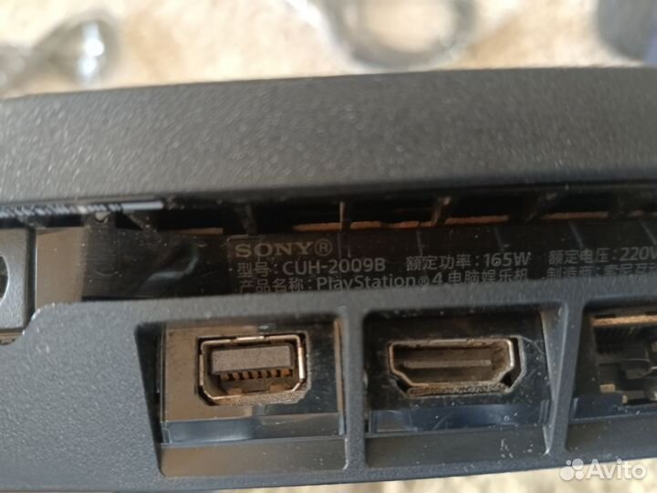 Sony playstation 4 Slim Идеал