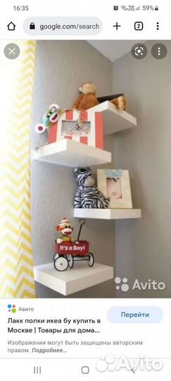 Полка навесная IKEA