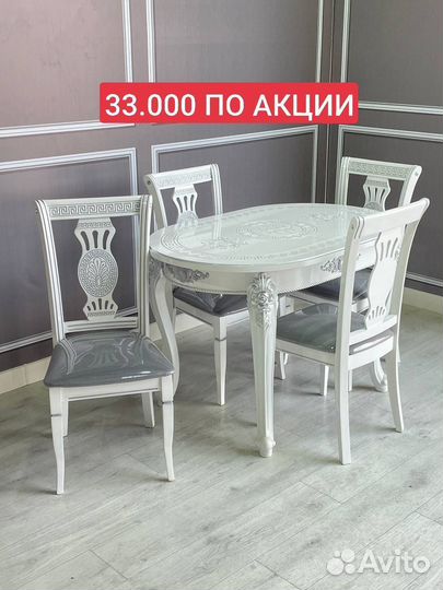 Стол Стулья / Кухонный Комплект / Мебель 4