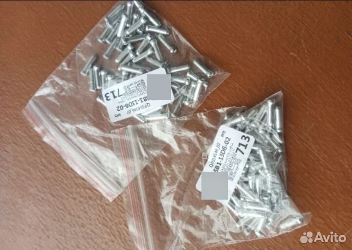 Троссики на велосипед