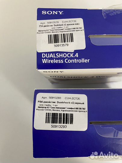 Sony DualShock 4 V2 (оригинал)