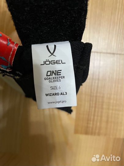 Вратарские перчатки