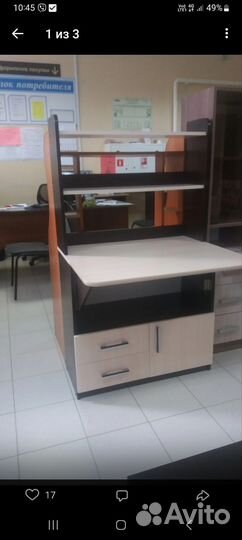 Письменный стол