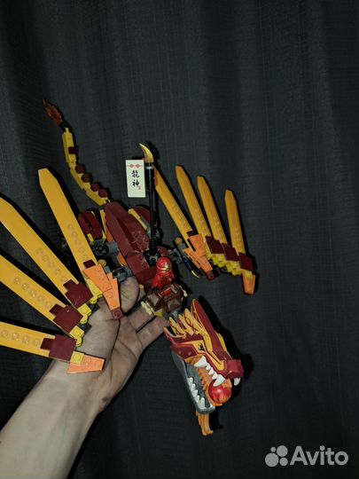 Lego ninjago rai dragon