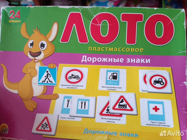 Детские настольные игры