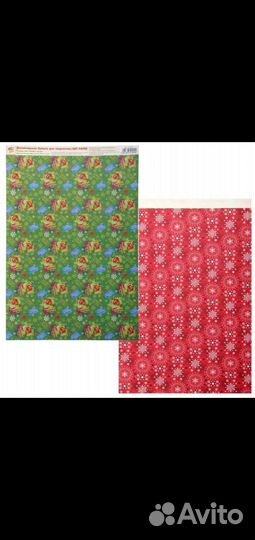 Дизайнерская бумага