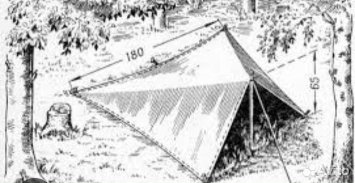 Плащ-палатка солдатская СССР