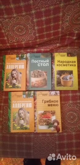 Книги полезные советы