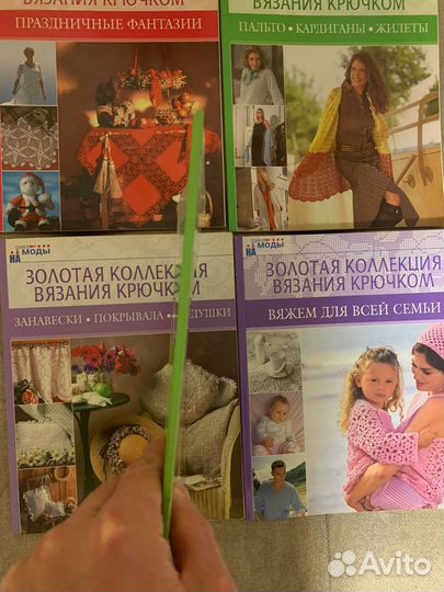Журналы. Коллекция вязание крючьком