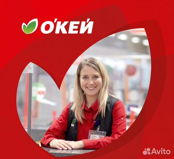 Администратор-кассир