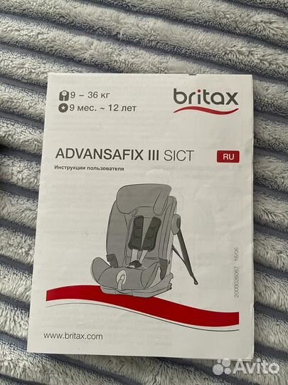 Автомобильное кресло britax romer Advansafix III