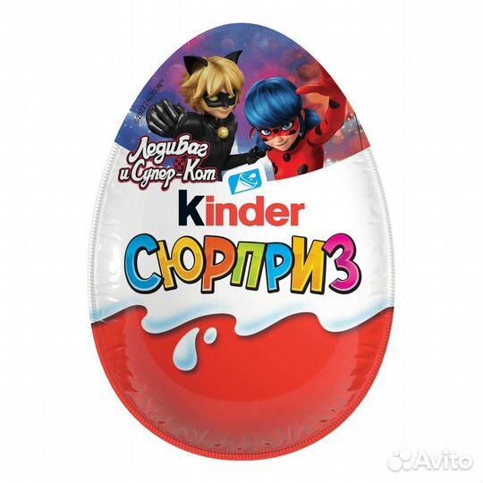 Киндер сюрприз