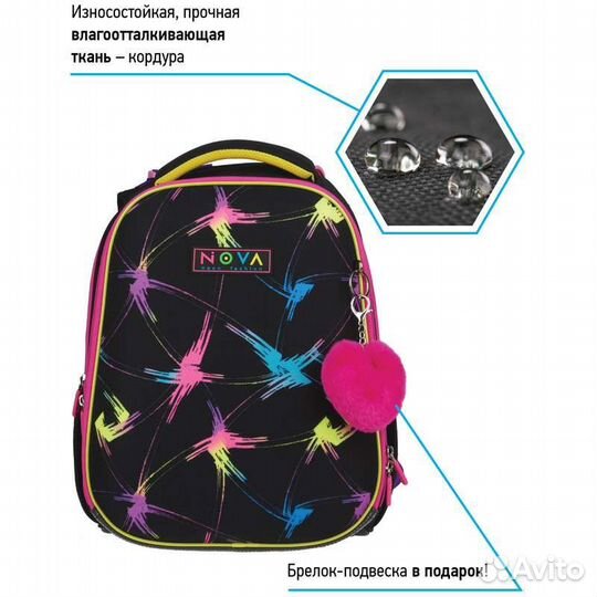 Рюкзак школьный ортопедический новый