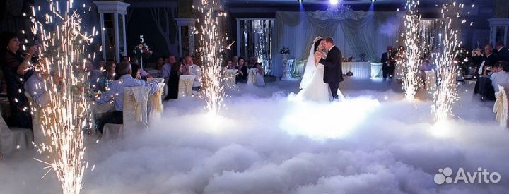 Тяжелый Дым для Свадьбы