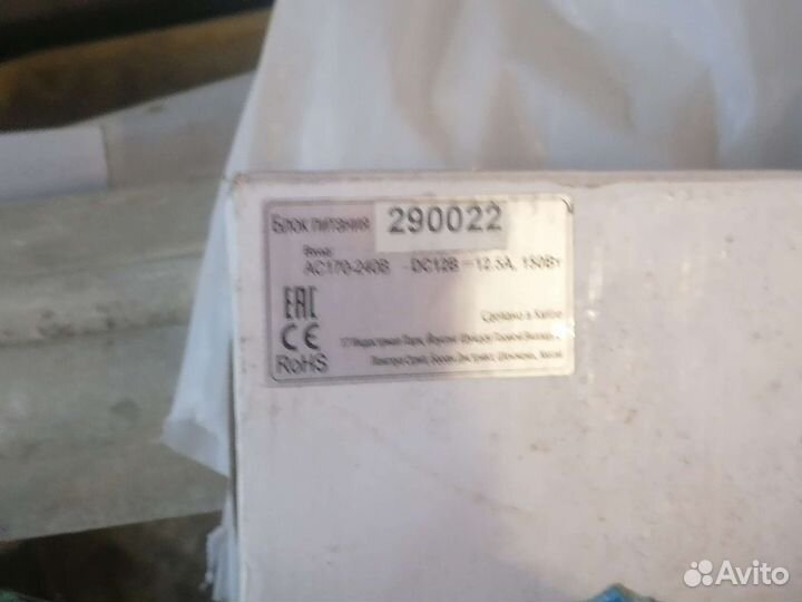 Блок питания 12в ip67