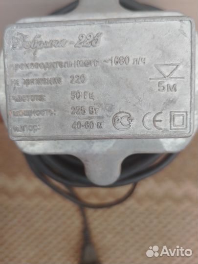 Насос погружной