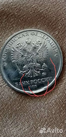 Монета заводской брак