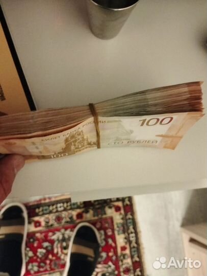 Бумажные деньги