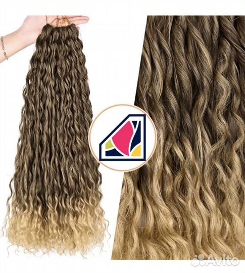 Афролоконы