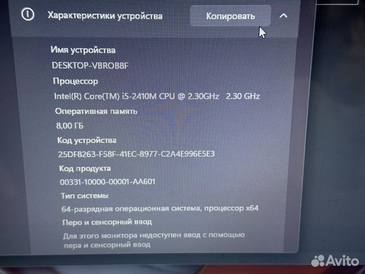 Lenovo на core i5 ssd+hdd 8gb 15