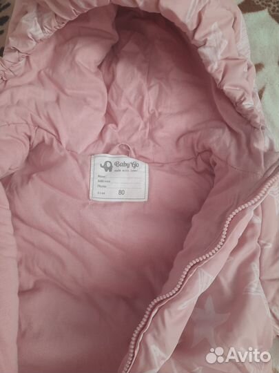 Комбинезон