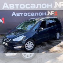 Ford Galaxy 2.0 MT, 2011, 187 800 км, с пробегом, цена 1 149 888 руб.