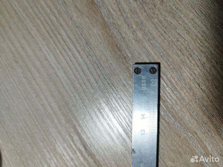 Штангенциркуль СССР