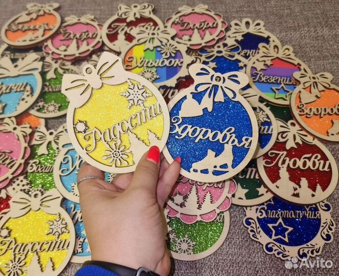 Новогодние шарики