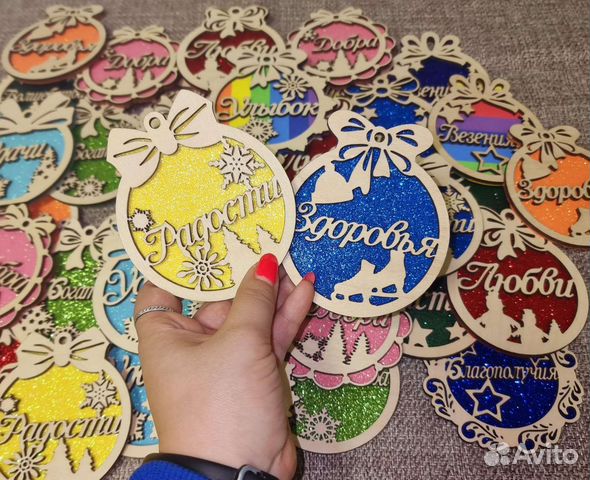 Новогодние шарики