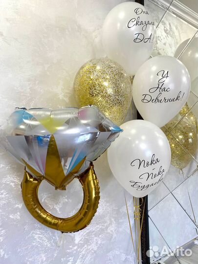 Воздушные шары, гелиевые шары Хабаровск