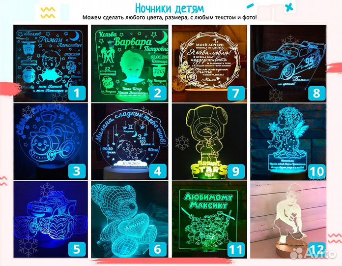 Детский светильник ночник в подарок