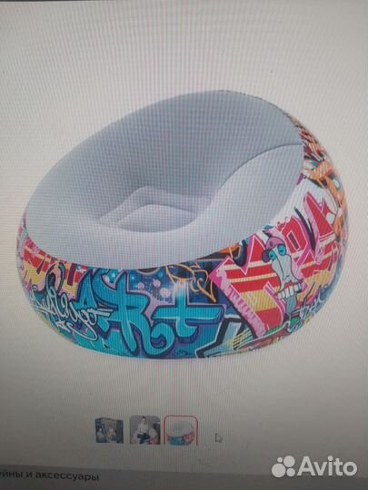 Надувное кресло