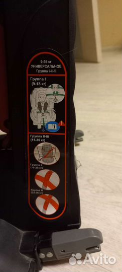 Автокресло Kenga BH 12312 isofix