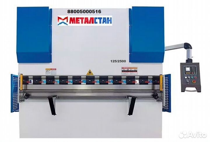 Гидравлические листогибочные пресса