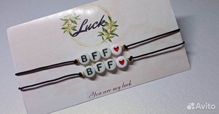 Именные и парные браслеты